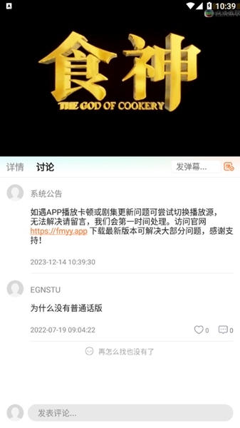 飞马影院app官方下载安装最新版使用方法4