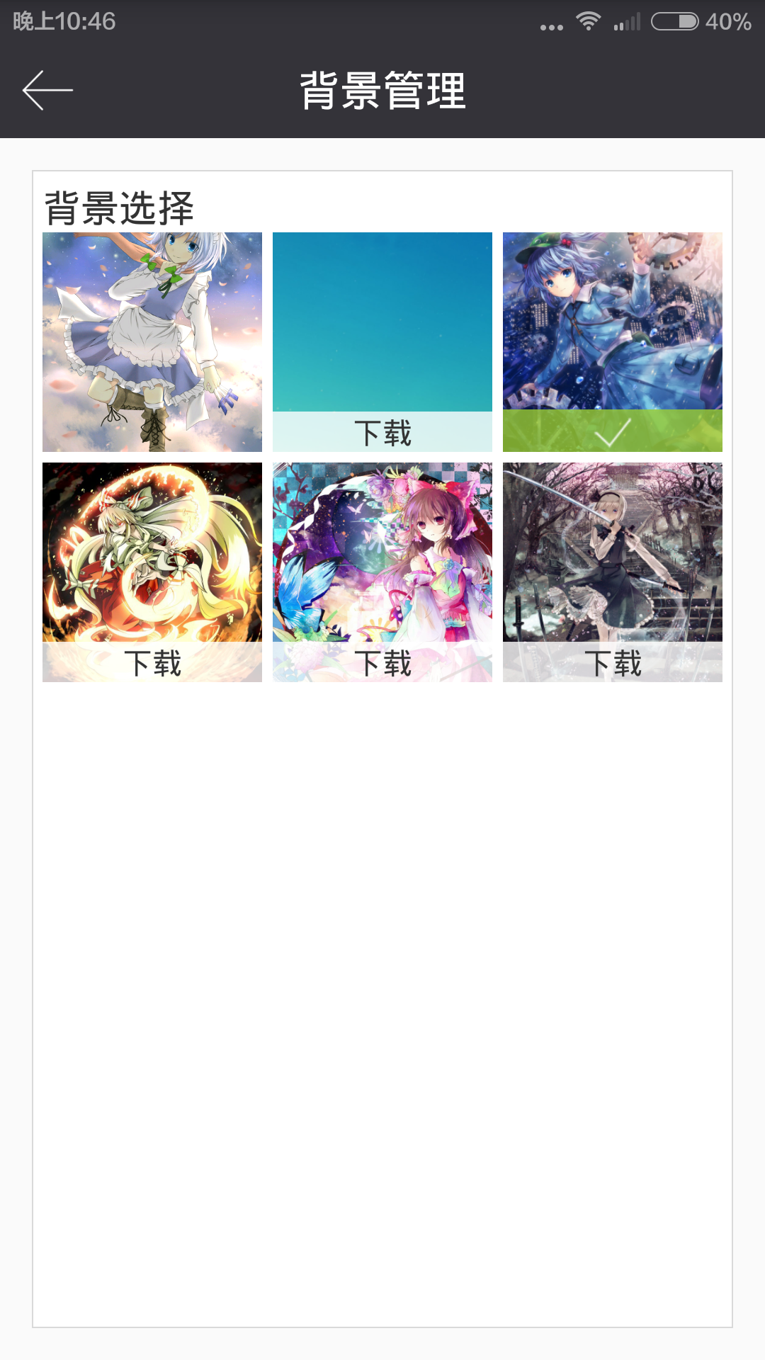 动漫花园ACGN