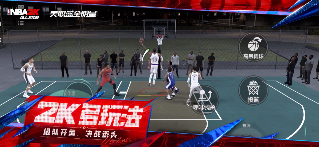 美职篮全明星截图2