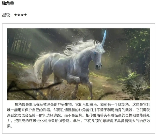 黑光生存进化