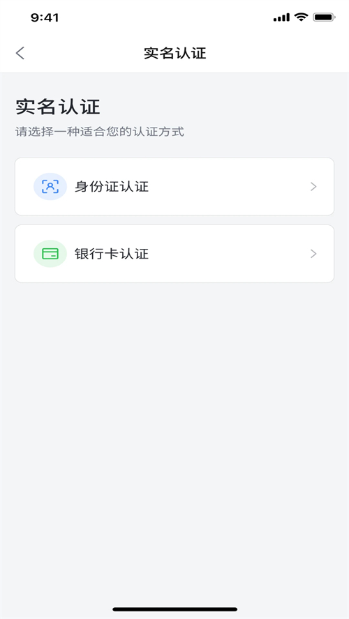 上海外服截图4