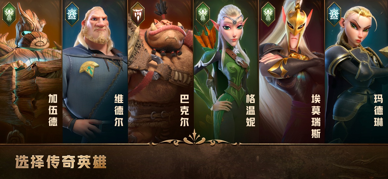 万龙觉醒手游截图1