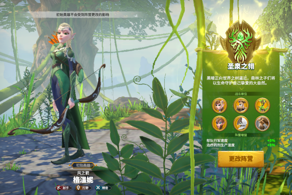 万龙觉醒手游