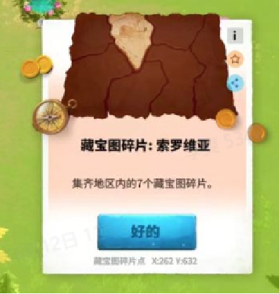 万龙觉醒国际服