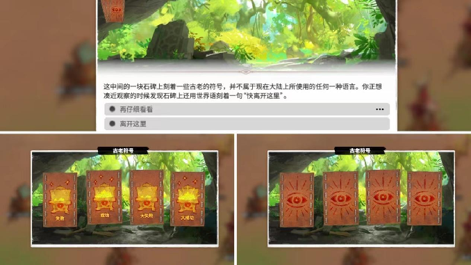 万龙觉醒国际服