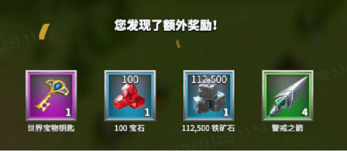 万龙觉醒国际服