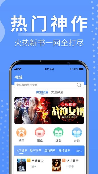 河马小说