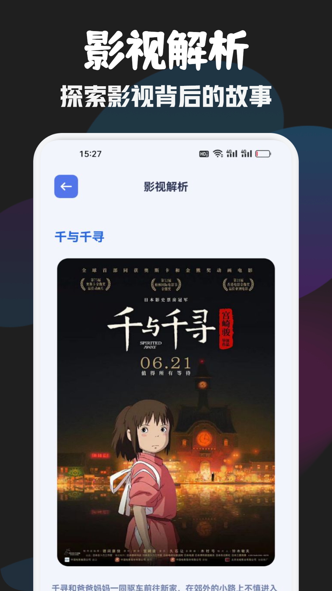 独播库截图1