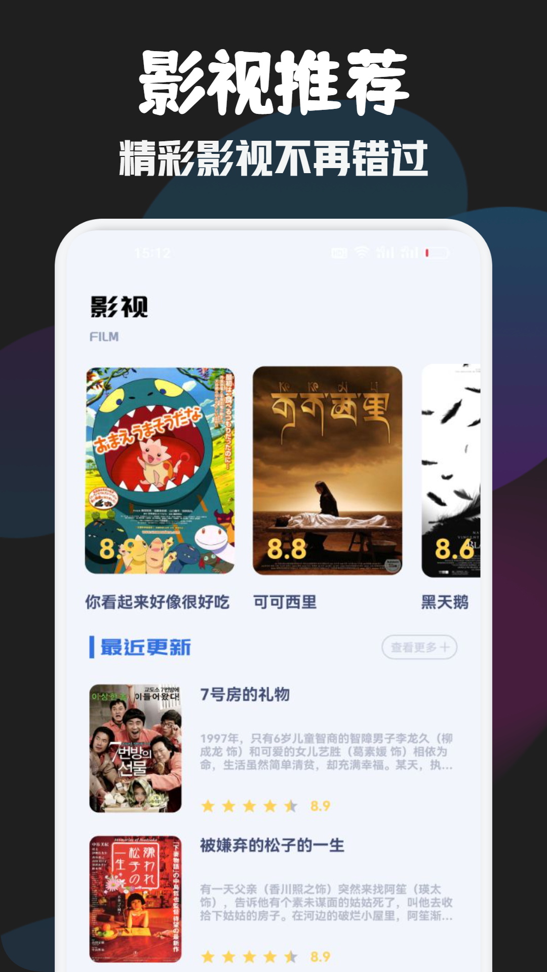 独播库截图3