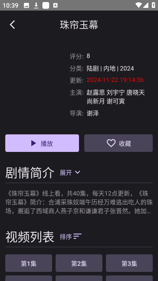 独播库
