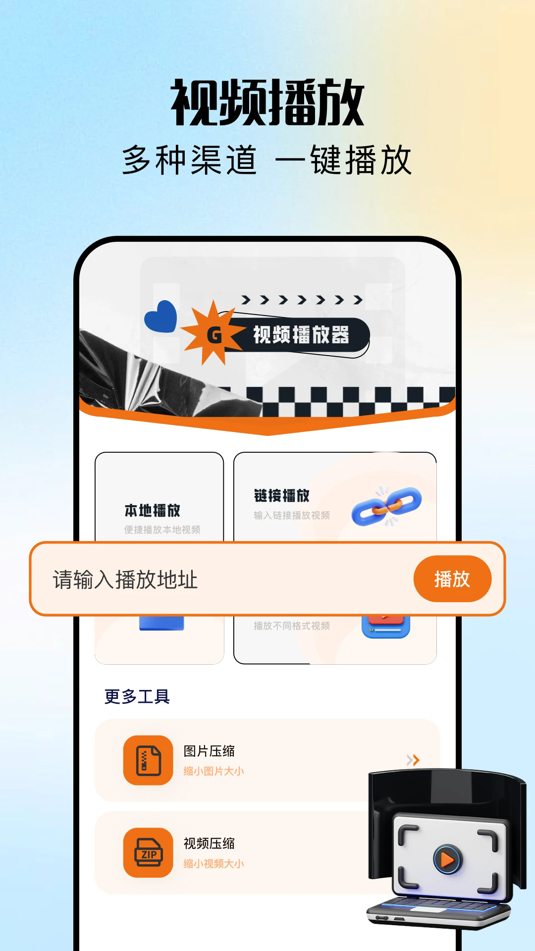 渝麦田短剧截图2