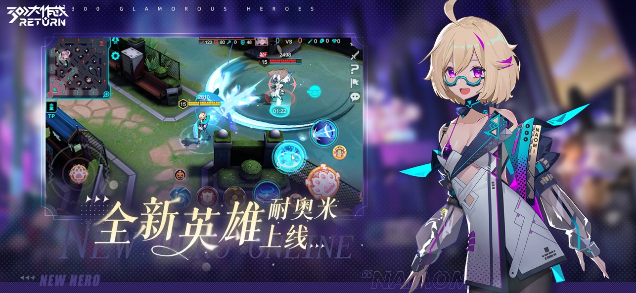 300大作战最新版截图3