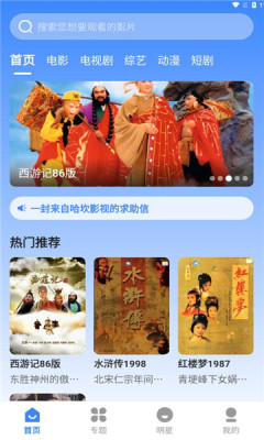 哈坎影视截图2
