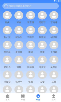 哈坎影视截图4
