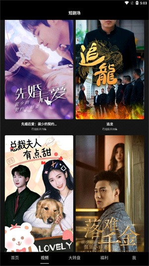 多多短剧截图2