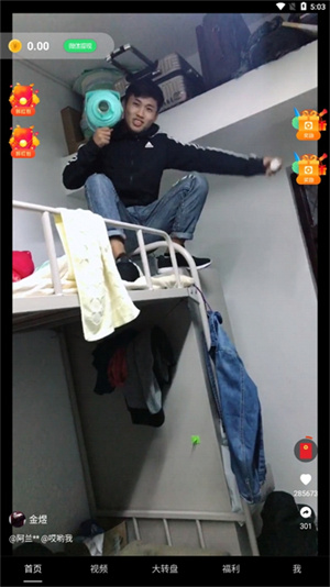 多多短剧截图3