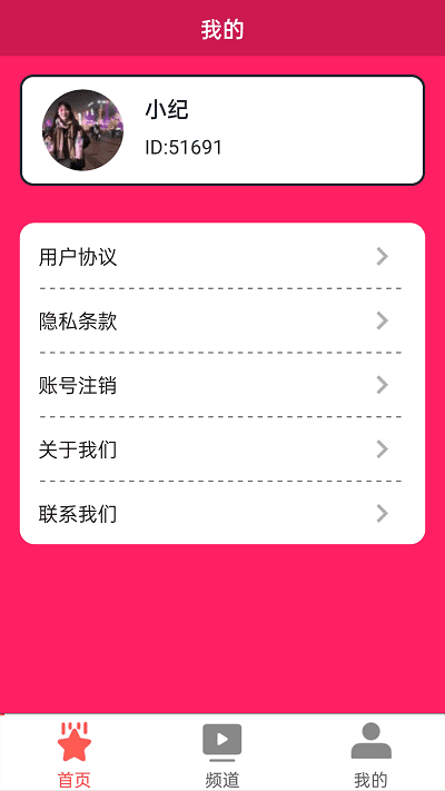 多多短剧