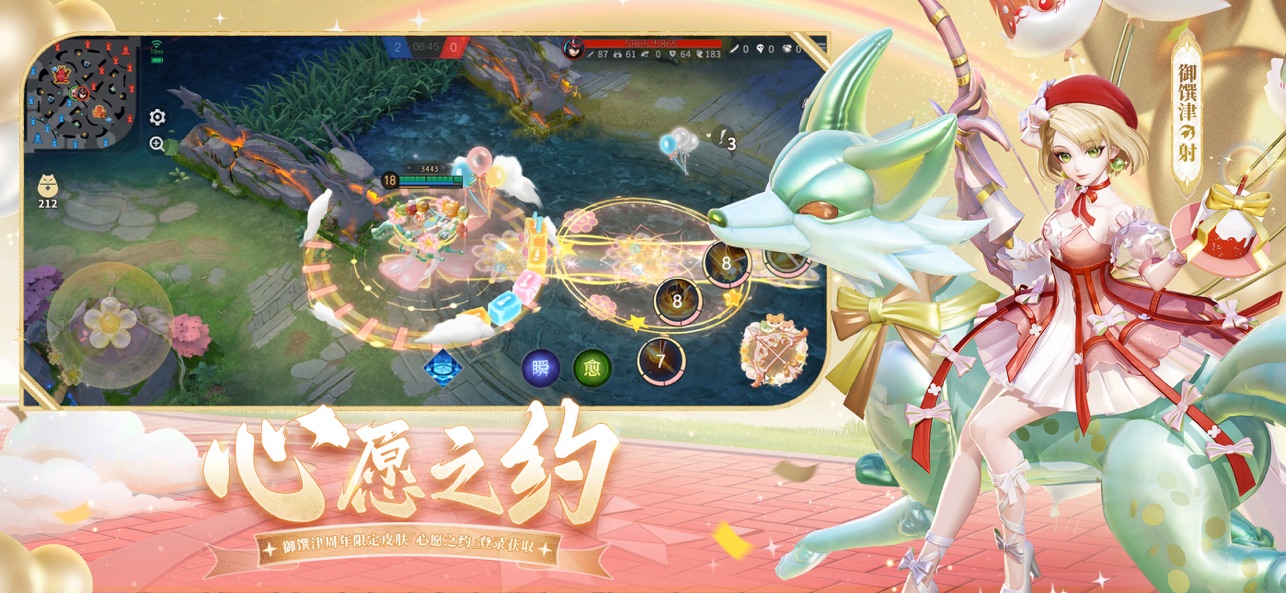 决战平安京小米版截图5