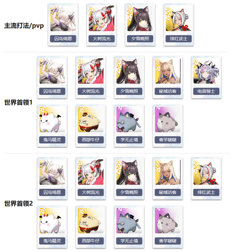 猫之城九游渠道服