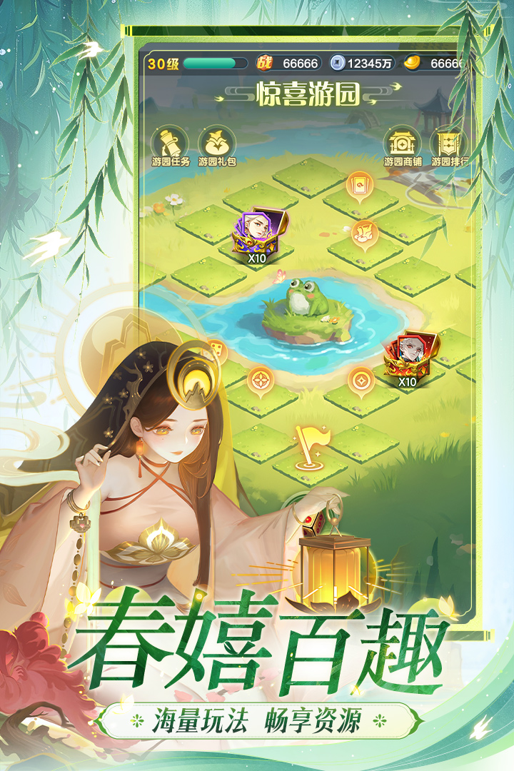 道友请留步截图3