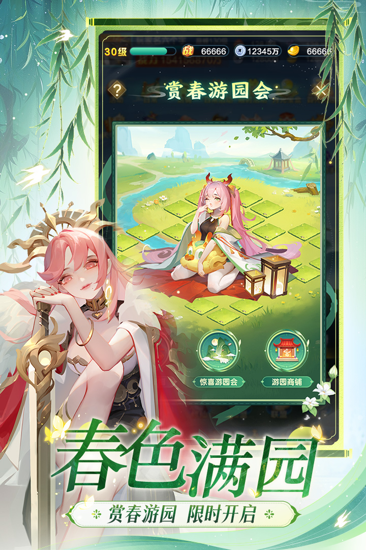 道友请留步0.1折版截图2