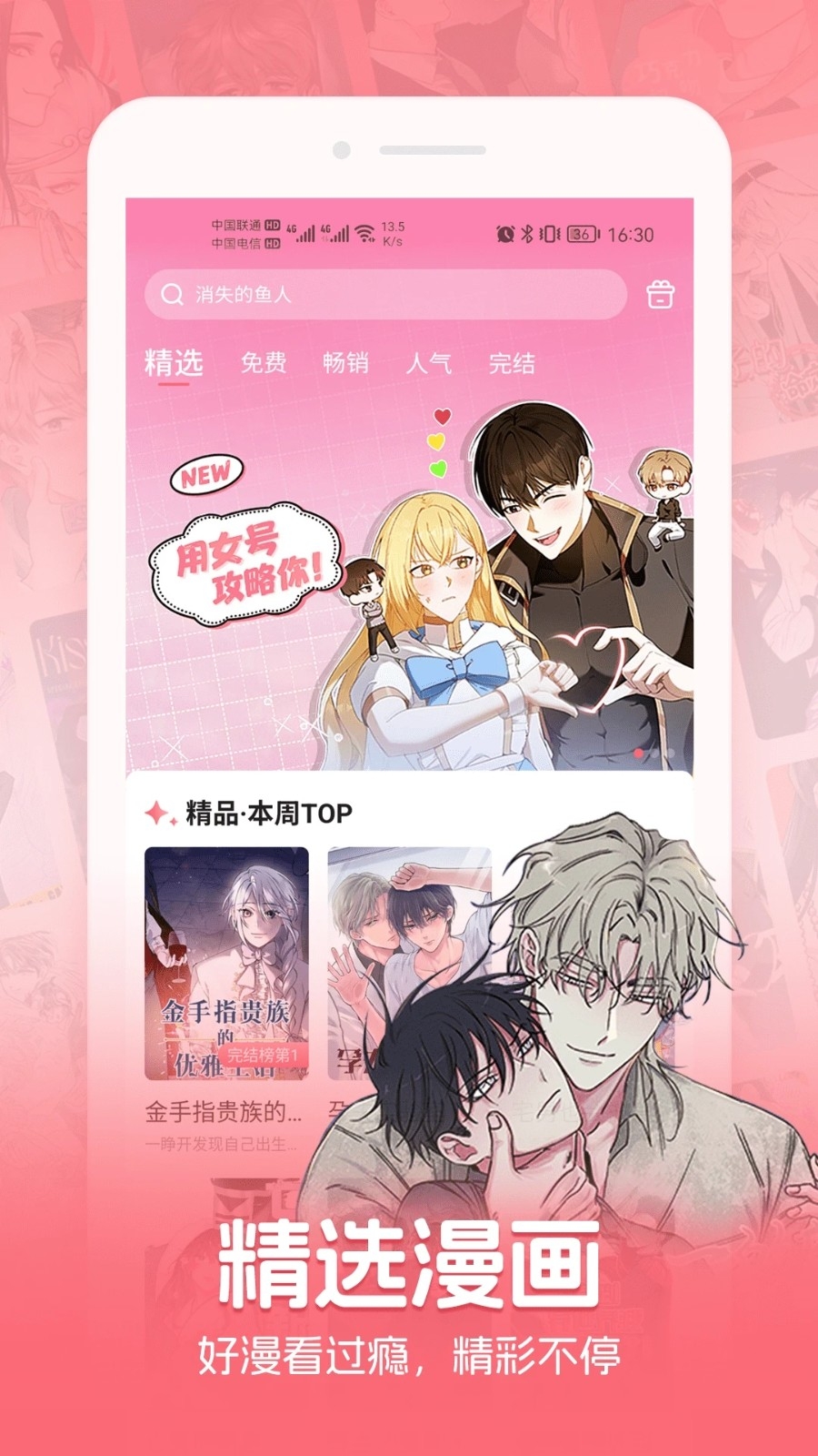 密斯布鲁截图1
