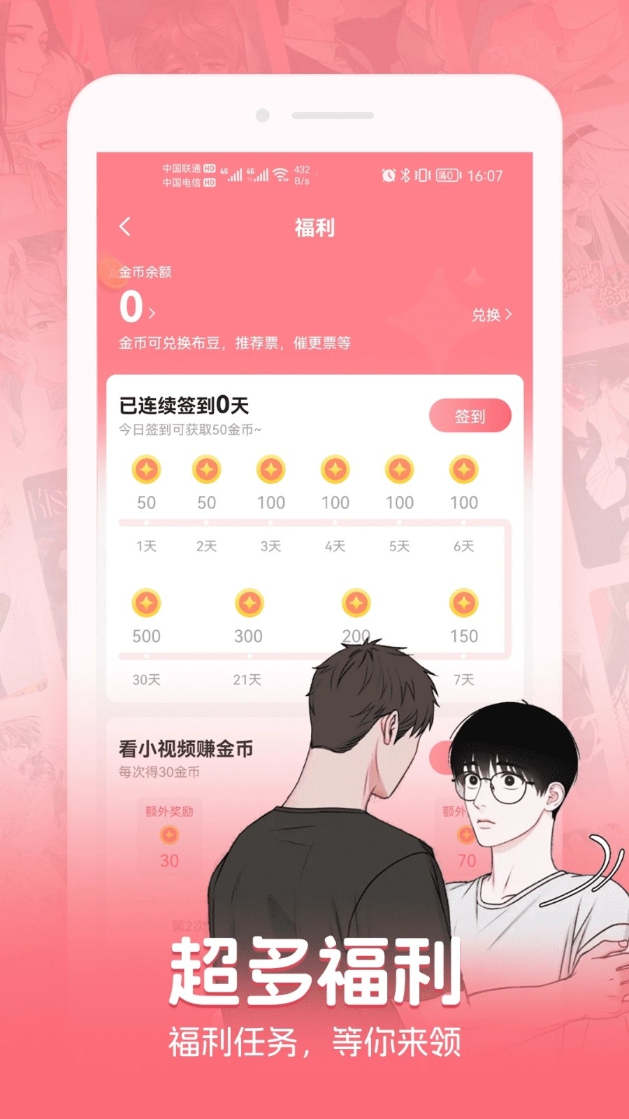 密斯布鲁截图3