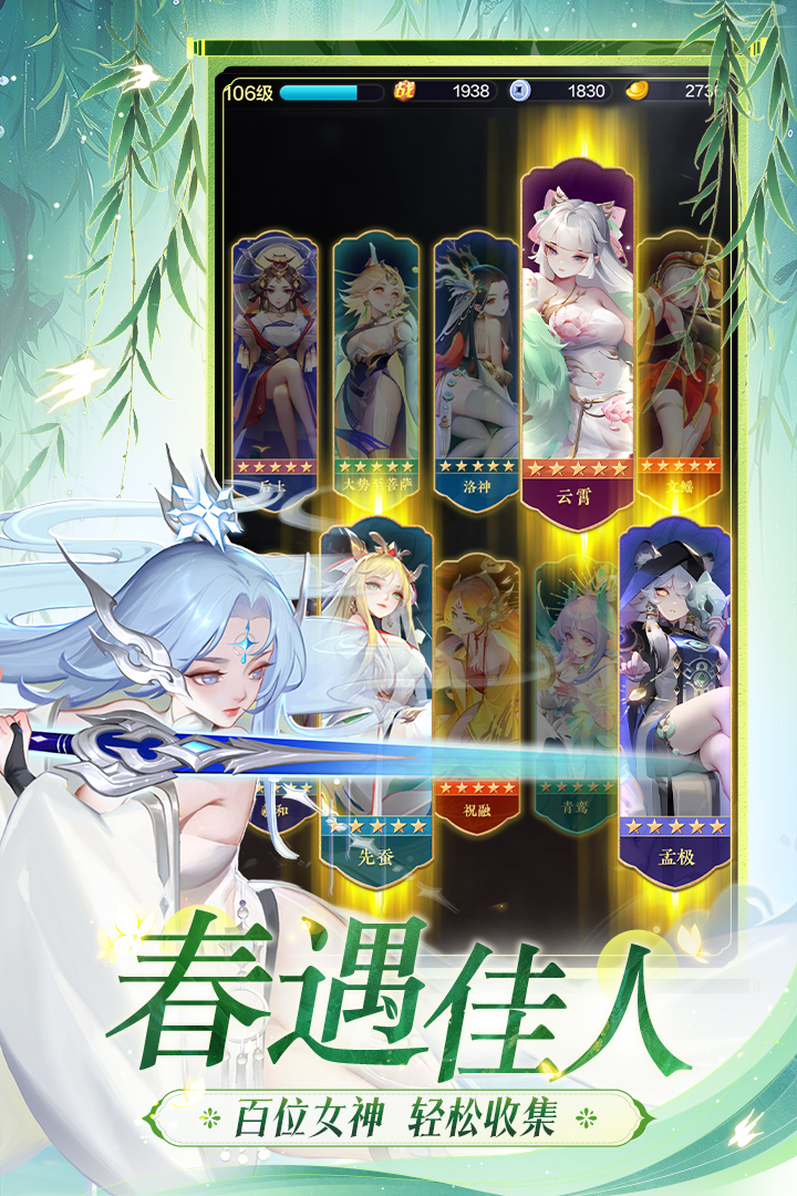 道友请留步九游版截图4
