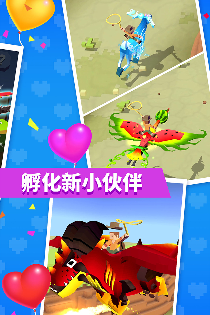 疯狂动物园最新版截图3