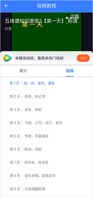 使用说明截图3