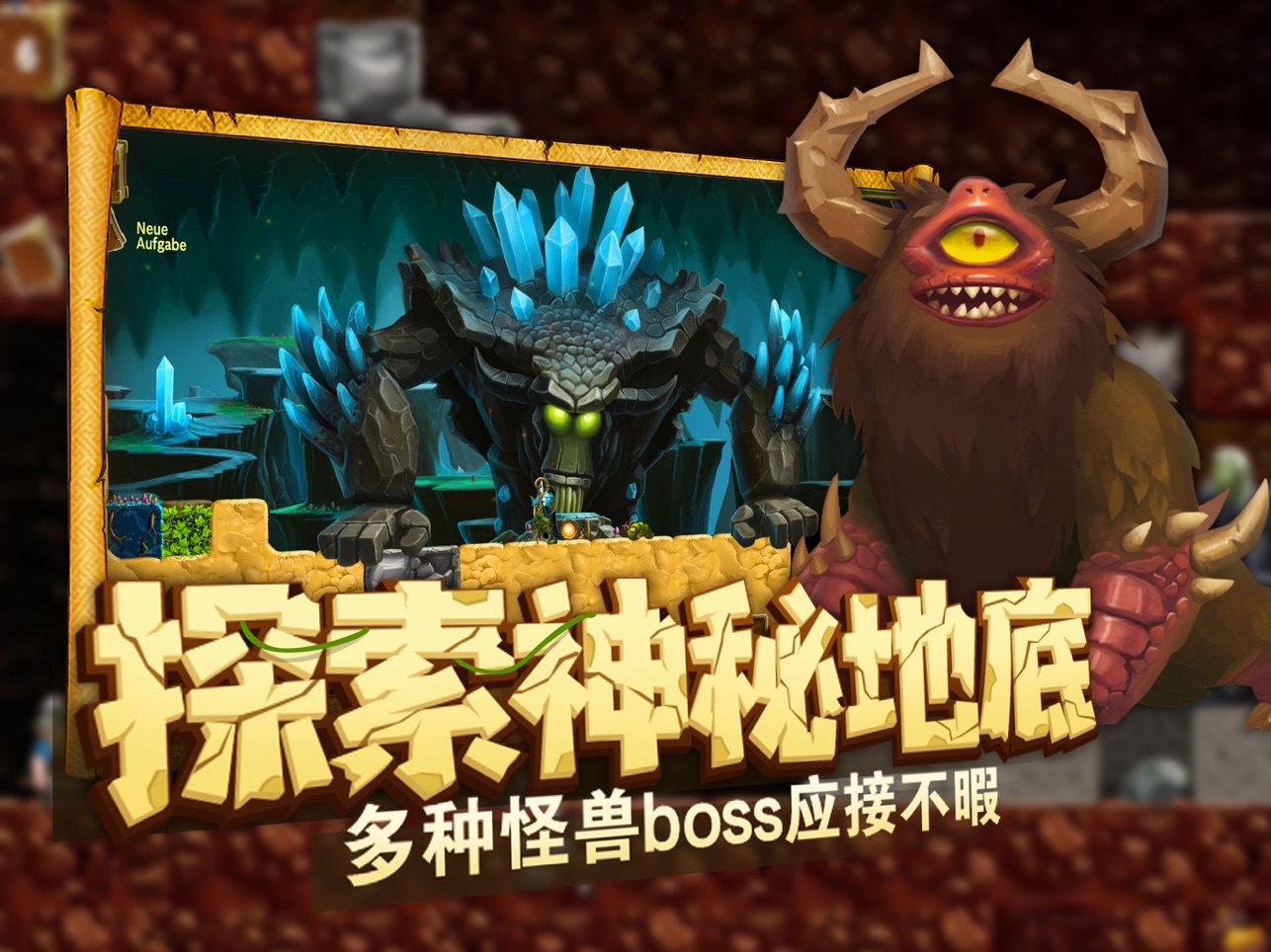 打造世界截图2