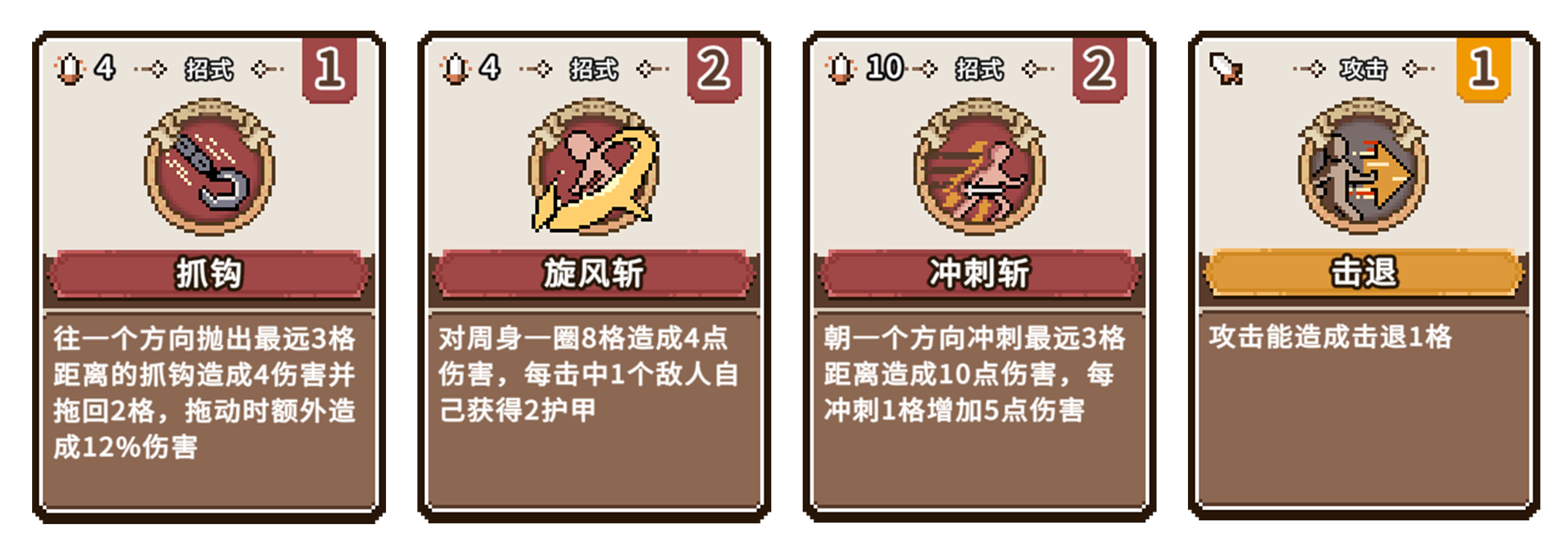 魔卡棋旅