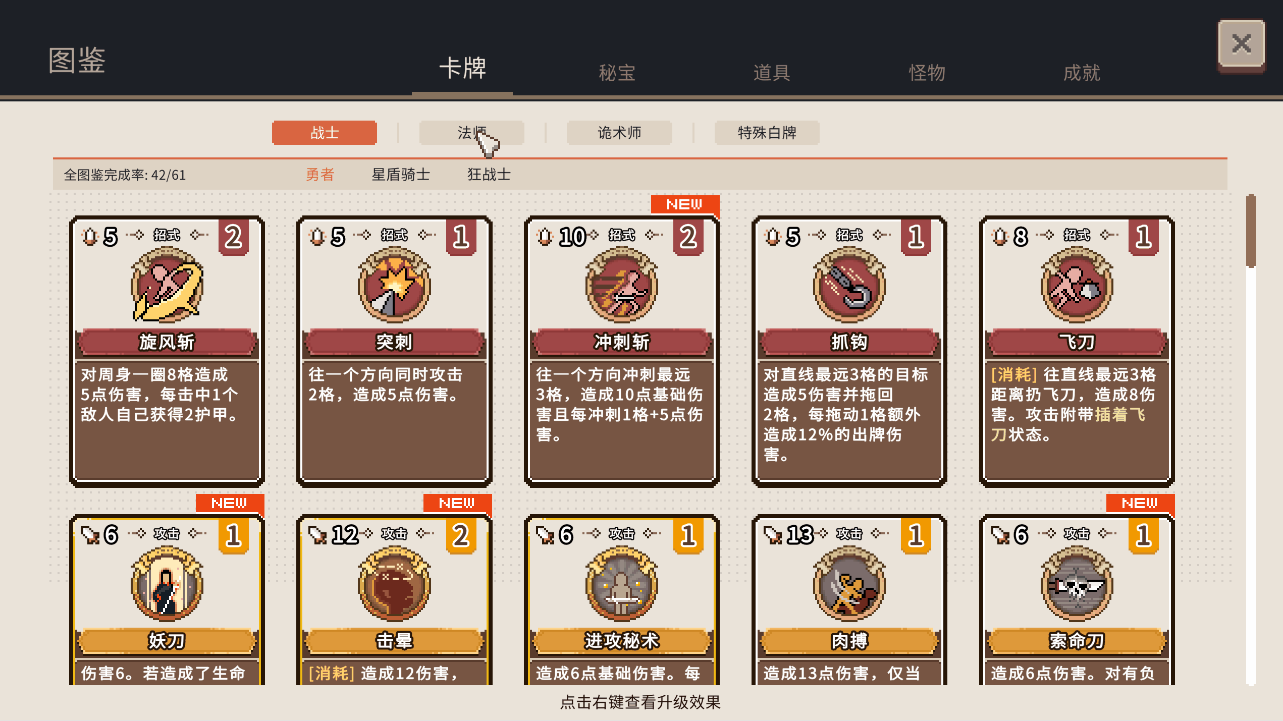 魔卡棋旅
