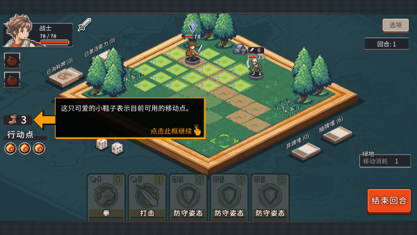 魔卡棋旅