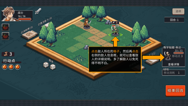 魔卡棋旅