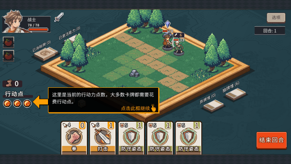 魔卡棋旅