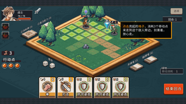 魔卡棋旅
