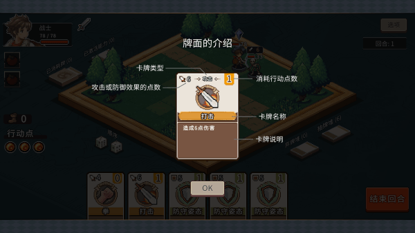 魔卡棋旅