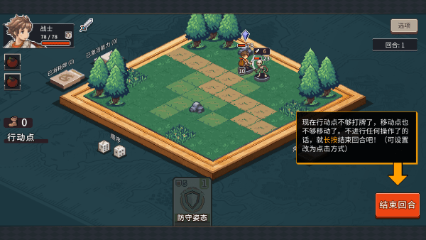 魔卡棋旅