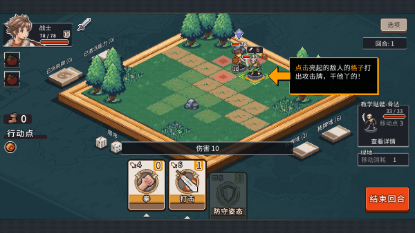 魔卡棋旅