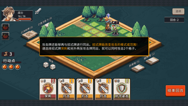 魔卡棋旅