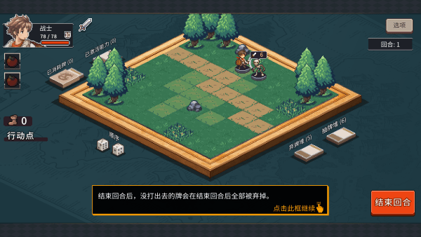 魔卡棋旅