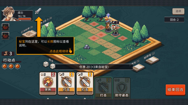 魔卡棋旅