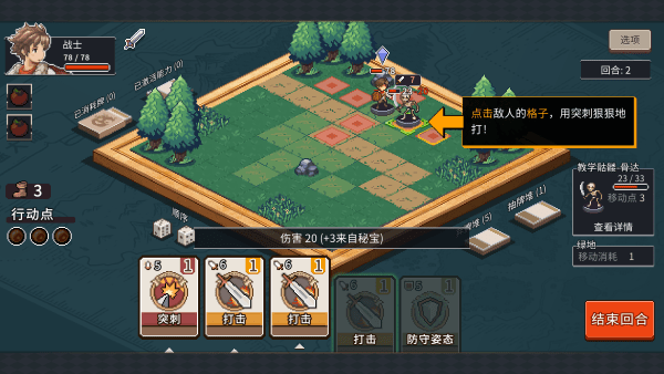 魔卡棋旅