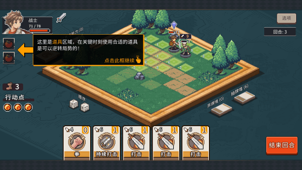 魔卡棋旅