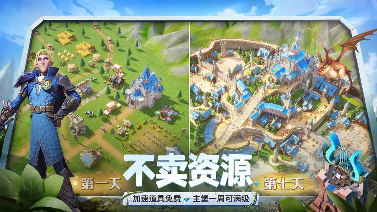龙石战争截图5