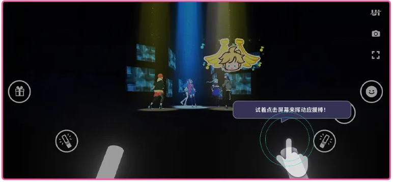 初音未来缤纷舞台