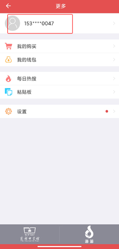 新华字典app图片10