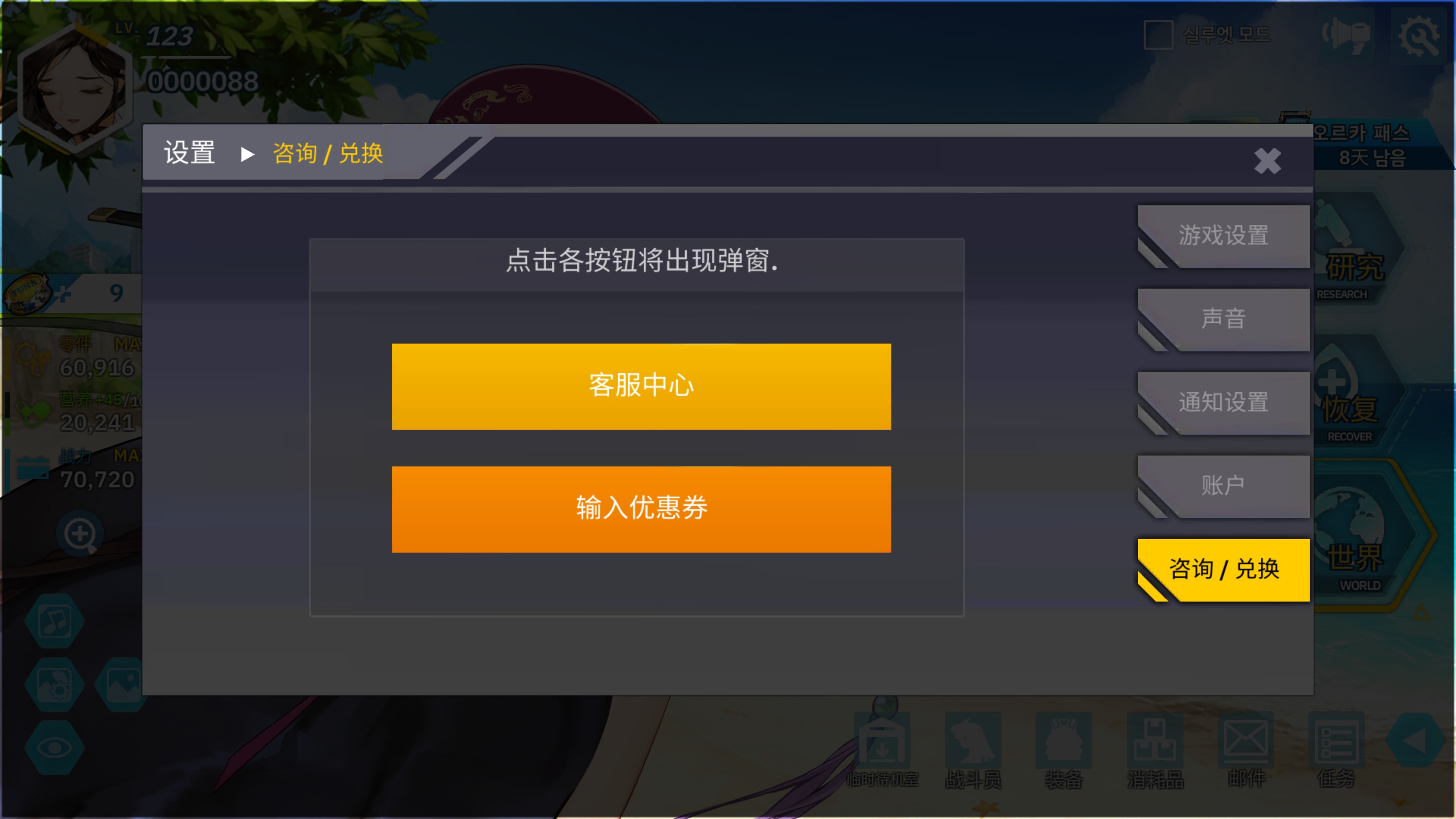 最后的起源
