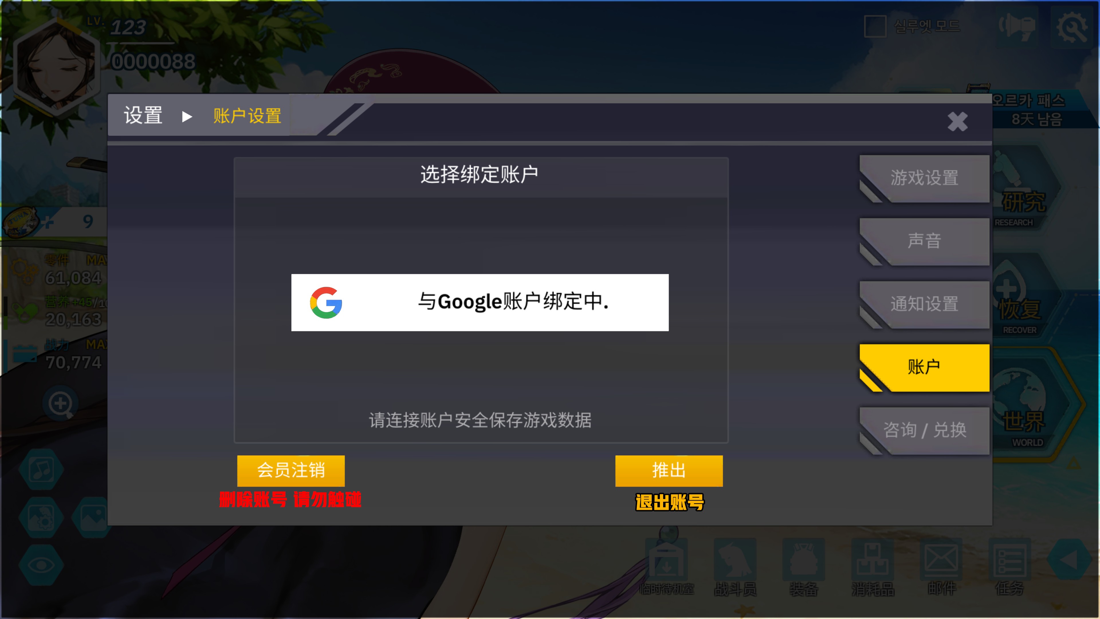 最后的起源